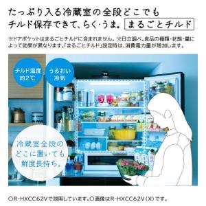 設置込 日立 6ドア 冷蔵庫 フレンチドア ま...の詳細画像1