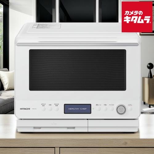 正規販売店 日立 過熱水蒸気オーブンレンジ ヘルシーシェフ MRO-W1C W フロストホワイト [...