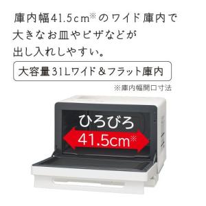 正規販売店 日立 過熱水蒸気オーブンレンジ ヘ...の詳細画像1
