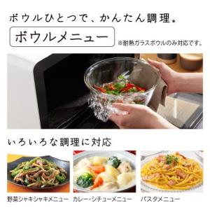 正規販売店 日立 過熱水蒸気オーブンレンジ ヘ...の詳細画像3