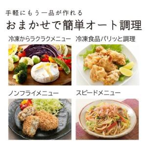 正規販売店 日立 オーブンレンジ MRO-F6...の詳細画像3