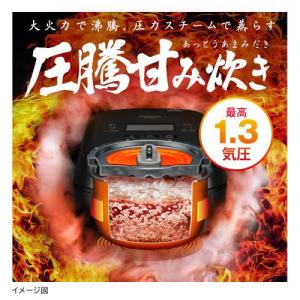 正規販売店 日立 圧力&スチーム IH...の詳細画像2