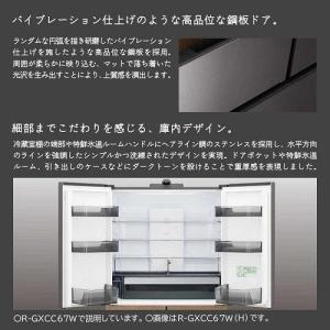 設置込 日立 6ドア 冷蔵庫 フレンチドア 冷...の詳細画像1