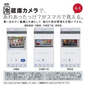 設置込 日立 6ドア 冷蔵庫 フレンチドア 冷...の詳細画像3
