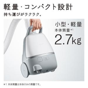 日立 かるパック CV-KV70M W 紙パッ...の詳細画像1