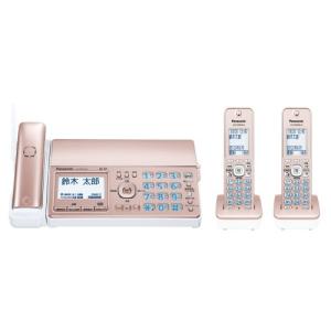 パナソニック 迷惑電話相談機能搭載 デジタルコードレス普通紙ファックス おたっくす KX-PZ520DW-N [子機2台] 《納期未定》