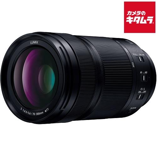 パナソニック LUMIX S 70-300mm F4.5-5.6 MACRO O.I.S. [S-R...