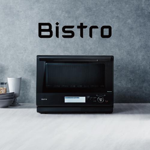 パナソニック スチームオーブンレンジ Bistro ビストロ NE-BS8A-K ブラック [30L...