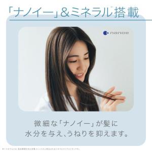 パナソニック 海外対応 ヘアードライヤー ナノ...の詳細画像1