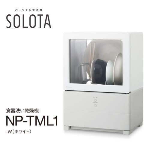 パナソニック 工事が要らない パーソナル食洗器 食器洗い乾燥機 SOLOTA NP-TML1-W ホ...