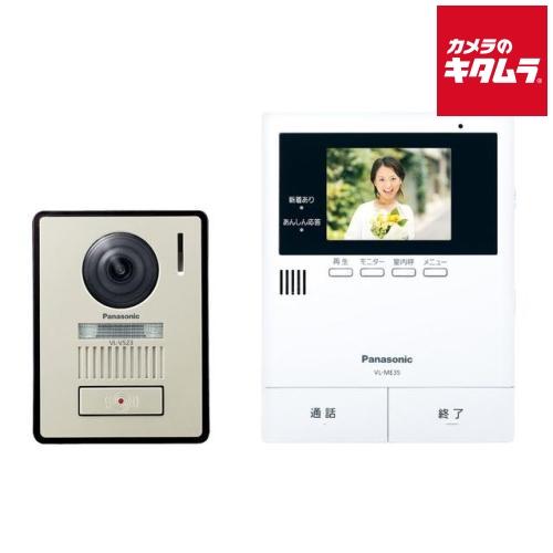 パナソニック VL-SE35XLA テレビドアホン 2-2タイプ（電源直結式） 防犯 新生活 安心 ...