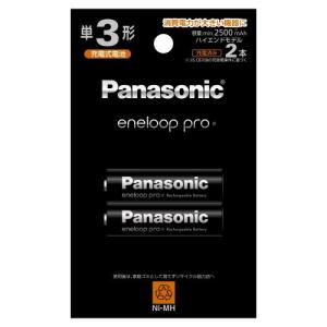 パナソニック BK-3HCD/2H エネループプロ 単3形 2本パック(ハイエンドモデル) 《納期約１−２週間》｜emedama