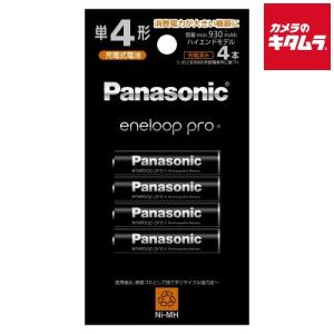 パナソニック BK-4HCD/4H エネループプロ 単4形 4本パック(ハイエンドモデル) 《納期約１−２週間》｜emedama
