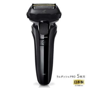 パナソニック メンズシェーバー ラムダッシュPRO 5枚刃 ES-LV5W-K 黒 《納期約２−３週間》｜emedama