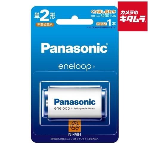 パナソニック BK-2MCD/1 エネループ 単2形 スタンダードモデル 《納期未定》