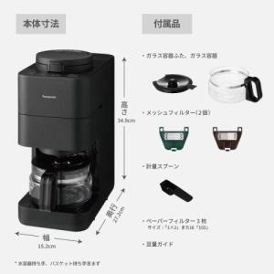 パナソニック 全自動コーヒーメーカー NC-A...の詳細画像1