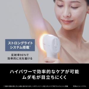 パナソニック 光美容器 光エステ スムースエピ...の詳細画像2