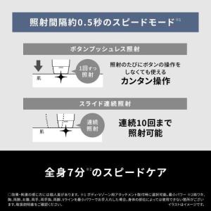 パナソニック 光美容器 光エステ スムースエピ...の詳細画像3