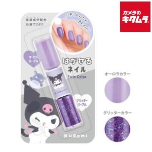 510happy ページ TEX Shinobi DIY Type (Hot-Swap) 』 英語US配列 自作キット