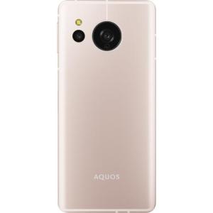 シャープ AQUOS sense8 ライトカッパー [SH-M26-C]