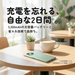 シャープ SHARP AQUOS sense1...の詳細画像2