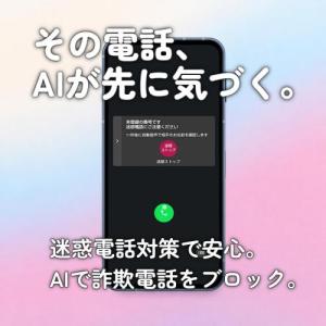 シャープ SHARP AQUOS sense1...の詳細画像3