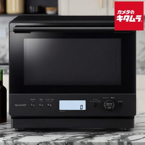 シャープ RE-WF276-B 過熱水蒸気オーブンレンジ PLAINLY 27L 新生活 ギフト 祝...