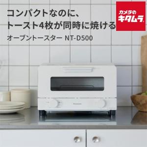【テレビで紹介されました！】 パナソニック トースター オーブントース M210 Panasonic パナソニック NT-T501-H [グレー] オーブントースター 1200W