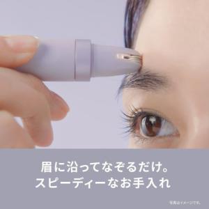 パナソニック 電動眉毛抜きアイブロウ スムース...の詳細画像2