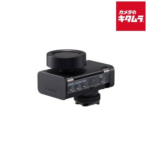 パナソニック DMW-DMS1 デジタルガンマイクロホン 《納期未定》