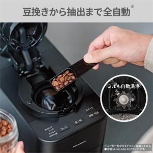 パナソニック 全自動コーヒーメーカー NC-A...の詳細画像2