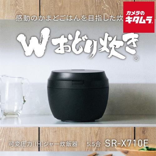 パナソニック SR-X710E-K 可変圧力lHジャー炊飯器 Bistro ブラック [5.5合炊き...