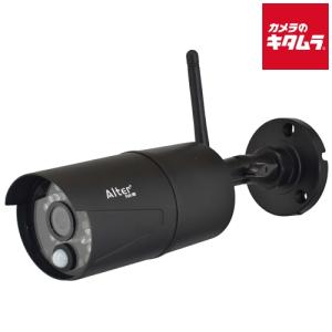 キャロットシステムズ alterplus AFH-101専用増設カメラ AFH-111TX