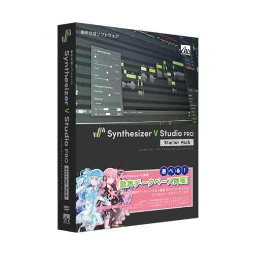 AHS 歌声合成ソフトウェア Synthesizer V Studio Pro スターターパック S...