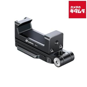 レオフォト PS-2 自立型スマートフォン用スタンドホルダー ブラック アルカスイス互換