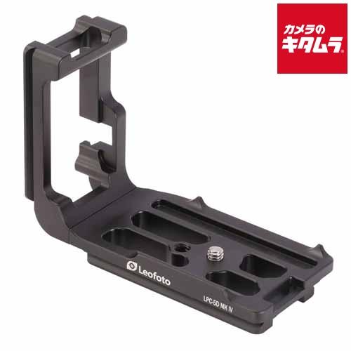 レオフォト LPC-5DMkIV L型プレート(Canon 5D MarkIV)