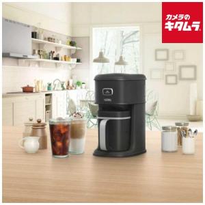 サーモス アイスコーヒーメーカー ECI-661-D-RST ディープロースト プレゼント ギフト 新生活