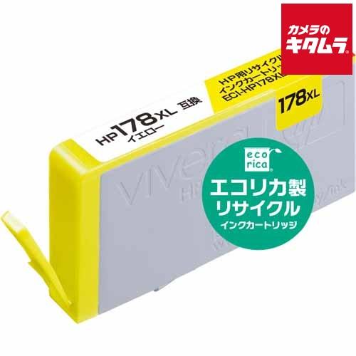 【互換品】 エコリカ ECI-HP178XLY-V HP CB325HJ 互換リサイクルインクカート...