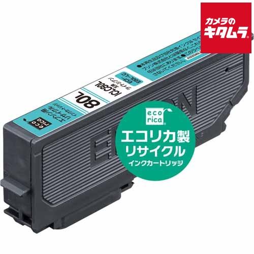 【互換品】 エコリカ ECI-E80L-LC エプソン ICLC80L 互換リサイクルインクカートリ...