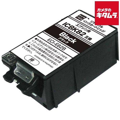 【互換品】 エコリカ ECI-E82B エプソン ICBK82 互換リサイクルインクカートリッジ ブ...