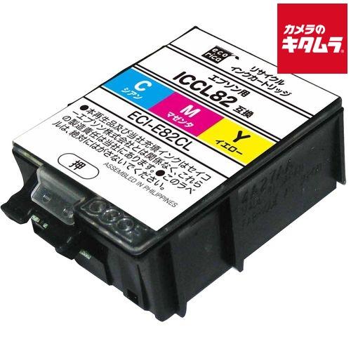 エコリカ ECI-E82CL エプソン ICCL82 互換リサイクルインクカートリッジ カラー 《納...