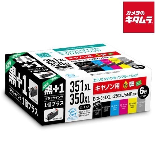 【互換品】 エコリカ ECI-C351XL6P+BK キヤノン BCI-351XL+350XL/6M...