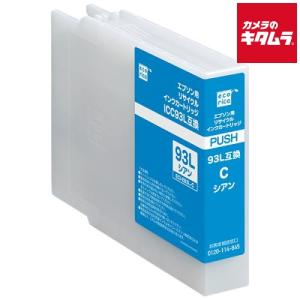 エコリカ 【互換品】 ECI-E76M エプソン ICM76 互換リサイクルインク