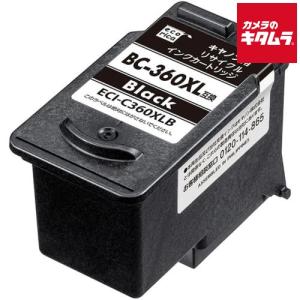 キヤノン（Canon） BC-310 キャノン インク 純正ブラック BC310 IP2700