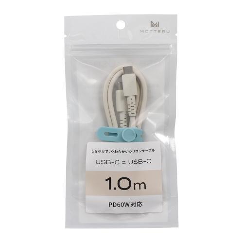 MOTTERU MOT-SLCC100-AM USB-C to C 急速充電 データ転送対応 100...