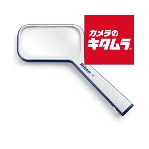 ニコン 読書用ルーペ S1-4D ブルー 《納期約１−２週間》