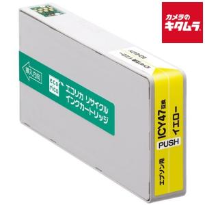 エコリカ 【互換品】 ECI-E76M エプソン ICM76 互換リサイクルインク