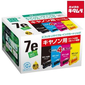 エコリカ 【互換品】 ECI-CA07E4P/BOX キヤノン BCI-7E/4MP 互換