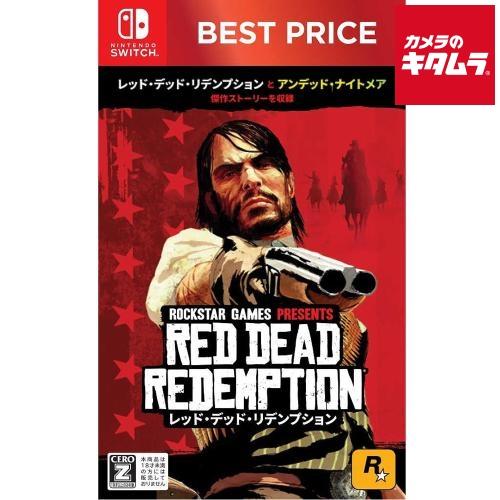 カプコン 【Switch】 レッド・デッド・リデンプション BEST PRICE パッケージ版