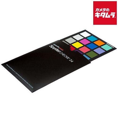 データカラー（Datacolor） SpyderCheckr 24 《納期約１．５ヶ月》